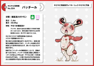 belly blush bodily_fluids border breasts cum cum_from_ass cum_from_vagina cum_in_ass cum_in_mouth cum_in_vagina cum_inside ejaculation female flat_chested genital_fluids genitals heart_nipples lactating navel nipples open_mouth organs pokedex pokedex_entry pokedex_number projectile_pussy_juice red_border red_nipples red_spots simple_background spiral spiral_eyes spots stomach text vaginal_fluids vaginal_squirting vulva white_background white_body white_skin nikunigushii nintendo pokemon generation_3_pokemon mammal pokemon_(species) spinda absurd_res censored hi_res japanese_text translation_request