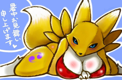 anthro bandai big_breasts blue_eyes blush breast_rest breast_squish breasts cleavage clothed clothing digimon female fur kewon looking_at_viewer mammal markings renamon skimpy solo translated white_fur yellow_fur
Rating: Safe
Score: 23
User: xXK1T5UN3Xx
Date: July 23, 2014 anthro bandai big_breasts blue_eyes blush breast_rest breast_squish breasts cleavage clothed clothing digimon female fur kewon looking_at_viewer mammal markings renamon skimpy solo translated white_fur yellow_fur
Rating: Safe
Score: 23
User: xXK1T5UN3Xx
Date: July 23, 2014