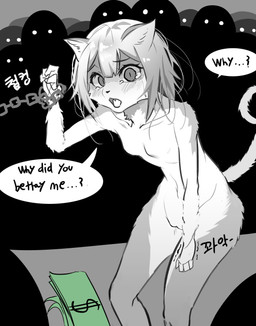 anthro betrayal blush bodily_fluids bound breasts chain chained crowd currency_symbol dialogue dollar_sign eyelashes featureless_breasts female fluffy genitals grey_background group hair kemono looking_at_viewer money multicolored_body nude pupils scared shaking shivering short_hair silhouette simple_background slave slave_market slit_pupils small_breasts speech_bubble symbol tears text two_tone_body vulva kantan background_character domestic_cat felid feline felis mammal absurd_res english_text greyscale hi_res monochrome