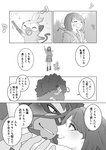 anthro blush clothed clothing duo eyes_closed female flashback fully_clothed happy hug male male/female musical_note musical_symbol open_mouth singing smile symbol text apple_pot nintendo pokemon gloria_(pokemon) generation_8_pokemon grookey human mammal pokemon_(species) primate rillaboom absurd_res comic hi_res japanese_text monochrome translated