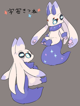 ambiguous_gender anthro feet fur handpaw hindpaw inner_ear_fluff kemono multi_eye paws solo text tuft white_body white_fur ukan_muri hi_res japanese_description japanese_text