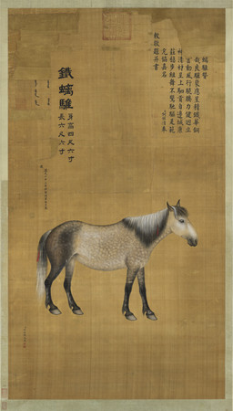 ambiguous_feral ambiguous_gender feral gradient_body gradient_hair hair hooves mane markings quadruped side_view simple_background solo spots spotted_body standing tail text unguligrade shen_zhenlin public_domain equid equine horse mammal 1843 19th_century absurd_res ancient_art chinese_text hi_res painting_(artwork) traditional_media_(artwork) traditional_painting_(artwork) translation_request
