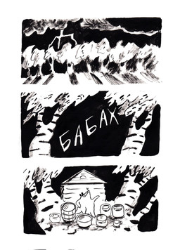 ambiguous_gender anthro barrel cooking_pot electricity forest lightning looking_up plant semi-anthro solo standing text thunderstorm tree osier_forest american_opossum mammal marsupial virginia_opossum 2023 comic greyscale hi_res monochrome russian_text translation_request