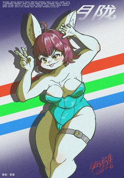 1990s_theme anthro areola areola_slip big_ears breasts brown_hair bunny_costume clothing costume female gesture grimace hair hand_gesture kemono legwear leotard looking_at_viewer medium_breasts mocking pose retro retro_anime_style slightly_chubby slightly_chubby_anthro slightly_chubby_female solo text thigh_belt tongue tongue_out v_sign white_body yellow_eyes peakon lagomorph leporid mammal rabbit chinese_text hi_res pinup translated
