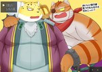 anthro belly big_belly clothed clothing duo eye_patch eyewear humanoid_hands kemono male obese obese_male orange_body overweight overweight_male text yellow_body marumu_5656 dragon_quest dragon_quest_x square_enix cat_ribeiro felid mammal 2022 hi_res japanese_text