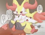 ... 2014 3_toes anthro balls big_ears blood blush braixen brother canine cellphone cum cum_on_penis cute delphox dialog erection fennec foot_fetish footjob fox fur gay grey_background half-closed_eyes incest itameshi japanese_text male mammal nintendo nosebleed nude on_top open_mouth penis phone plain_background pokémon precum raised_leg red_eyes shadow sharp_teeth shiny sibling size_difference stick teeth text tongue translated uncut video_games wood
Rating: Explicit
Score: 19
User: toh
Date: February 19, 2014