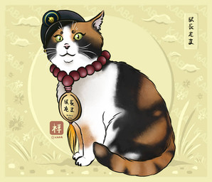ambiguous_gender badge calico_pattern clothing detailed_background feral fur green_eyes hat headgear headwear jewelry looking_at_viewer multicolored_body multicolored_fur necklace paws pupils sitting slit_pupils solo tail text uniform wearing_hat whiskers kabanomori wakayama_electric_railway_co_ltd honorary_eternal_stationmaster_tama calico_cat deity domestic_cat felid feline felis mammal 2023 english_description japanese_text female_(lore)