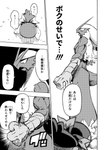 2023 3_claws ambiguous_gender beak biped black_and_white blaziken claws comic dialogue digital_drawing_(artwork) digital_media_(artwork) duo feral fist flippers fur generation_3_pokemon generation_4_pokemon hi_res japanese_text looking_at_another lying makotoo monochrome muscular muscular_arms nintendo on_front open_beak open_mouth piplup pmd:_icma pokemon pokemon_(species) pokemon_mystery_dungeon scarf shadow sound_effects speech_bubble spike_chunsoft stra_(icma) text tongue translated