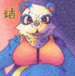 anthro blue_markings cheek_tuft cjk_character clothed clothing facial_tuft head_tuft looking_at_viewer looking_forward male markings moobs open_mouth purple_nose round_ears slightly_chubby smile solo teeth tongue topwear tuft white_body kaivolate raptorkou bear giant_panda mammal