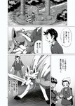 black_and_white canid canine canis comic crowned_sword_zacian dialogue duo female feral fighting_pose fountain generation_8_pokemon hand_on_head happy head_pat hero_of_many_battles_zacian holding_melee_weapon holding_object holding_sword holding_weapon hop_(pokemon) human japanese_text legendary_pokemon looking_at_another looking_at_partner male mammal melee_weapon monochrome negoya nintendo open_mouth petting pokemon pokemon_(species) pose sitting smile speech_bubble surprised_expression sword talking_to_another talking_to_partner text translated victor_(pokemon) weapon wolf zacian