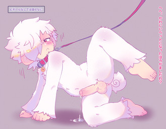 anthro anus balls bdsm blush bodily_fluids collar dripping erection foreskin frown fur genital_fluids genitals hair hair_over_eye humanoid_genitalia humanoid_penis leash male nude penis petplay precum precum_drip precum_puddle raised_leg roleplay scut_tail short_tail solo sweat sweatdrop tail text white_body white_fur young young_anthro young_male calibro18 ape_escape sony_corporation sony_interactive_entertainment specter_(ape_escape) haplorhine mammal monkey primate 2026 absurd_res adversarial_noise hi_res japanese_text translation_request