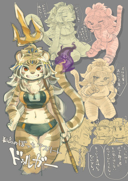 anthro chest_tuft female fur hair kemono long_hair looking_at_viewer navel red_eyes smile solo tuft white_body white_fur kouchainu lifewonders tokyo_afterschool_summoners durga_(tas) 2018 absurd_res hi_res