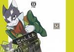 anthro male text kori-nio log_horizon nyanta domestic_cat felid feline felis mammal 2015 comic japanese_text translated