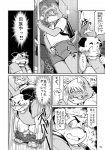 absurd_res anthro canid canine canis censored comic dialogue digital_media_(artwork) domestic_cat domestic_dog duo_focus erection exhibitionism felid feline felis genitals greyscale group hi_res japanese_text male mammal masturbation monochrome penile penile_masturbation penis public takagi_kyou text translation_check translation_request