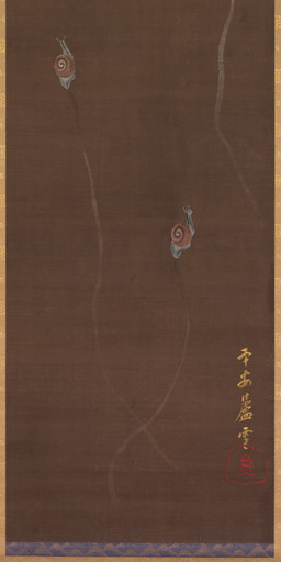 ambiguous_feral ambiguous_gender antennae_(anatomy) bird's-eye_view duo eyestalks feral gastropod_shell high-angle_view mollusk_shell shell simple_background slime slime_trail text walking nagasawa_rosetsu public_domain gastropod mollusk snail 18th_century absurd_res ancient_art hi_res huge_filesize japanese_text painting_(artwork) traditional_media_(artwork) traditional_painting_(artwork)
