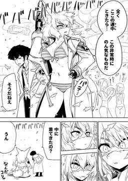 anthro bikini clothing duo female group hair inner_ear_fluff kemono long_hair male swimwear text tuft two-piece_swimsuit you111142 canid human mammal absurd_res comic hi_res japanese_text translation_request