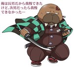 anthro belly brown_body cosplay humanoid_hands kemono male overweight overweight_male solo text weapon wantaro demon_slayer kimetsu_no_yaiba odd_taxi hiroshi_odokawa_(odd_taxi) mammal marine pinniped walrus 2021 japanese_text