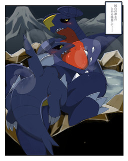 anthro big_breasts blush blush_lines breasts claws duo eyelashes featureless_breasts female long_eyelashes nude smile teeth text memento_moripng mythology nintendo pokemon gabite garchomp generation_4_pokemon mythological_creature pokemon_(species) scalie hi_res translation_request