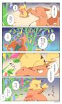 bamboo blush cleft_tail duo embarrassed female fur heart_symbol male orange_body pokemon_speak tail text yellow_body yellow_fur azuma_minatsu nintendo pokemon tanabata charizard generation_1_pokemon pikachu pokemon_(species) 2019 hi_res japanese_text translated