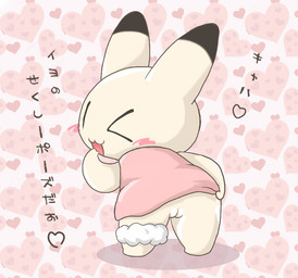 anthro biped blush bottomless clothed clothing female genitals heart_symbol legband long_ears looking_back one_eye_closed open_:3 open_mouth solo standing text toony vertical_bar_eyes vulva wink suvaru animal_yokocho iyo lagomorph leporid mammal rabbit japanese_text