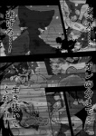 a-chan ayaka blood bodily_fluids canid canine canis comic domestic_dog feral fight husky mammal monochrome nordic_sled_dog shibeta spitz text translated