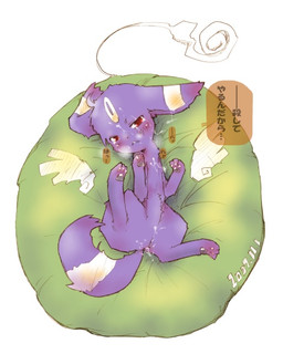 2009 blush cum cum_in_pussy cum_inside cum_on_chest cum_on_face eeveelution female feral japanese_text lilypad looking_at_viewer lying nintendo on_back pawpads paws plain_background pokémon solo spread_legs spreading text umbreon ushimaru video_games white_background
Rating: Explicit
Score: 2
User: Raria
Date: February 21, 2015 2009 blush cum cum_in_pussy cum_inside cum_on_chest cum_on_face eeveelution female feral japanese_text lilypad looking_at_viewer lying nintendo on_back pawpads paws plain_background pokémon solo spread_legs spreading text umbreon ushimaru video_games white_background
Rating: Explicit
Score: 2
User: Raria
Date: February 21, 2015