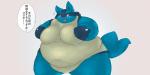 anthro belly blue_body blue_fur blush breasts chubby_cheeks cute_fangs fangs female fur grey_background happy love_handles nude obese obese_anthro obese_female open_mouth overweight overweight_anthro overweight_female red_eyes simple_background smile solo tail tail_motion tailwag teeth text thick_thighs tongue gabu2929 nintendo pokemon canid canine generation_4_pokemon lucario mammal pokemon_(species) 2018 absurd_res digital_media_(artwork) hi_res japanese_text translated