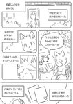 2017 ambiguous_gender anthro comic domestic_cat doukutsunezumi felid feline felis hi_res japanese_text kemono mammal monochrome shironeko_(doukutsunezumi) text translated