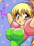 aged_up big_breasts blonde_hair breasts female hair looking_at_viewer nipple_outline not_furry solo text unknown_artist kirby:_right_back_at_ya! kirby_(series) nintendo fumu-tan_of_the_stars tiff_(kirby) 3:4 japanese_text translation_request