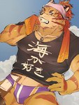 anthro clothing fur hair male muscular muscular_anthro muscular_male orange_body orange_fur pecs red_hair solo speedo striped_body striped_fur stripes swimwear text towel wani_jima lifewonders tokyo_afterschool_summoners nomad_(tas) felid mammal pantherine tiger hi_res japanese_text