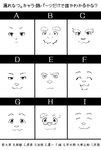 anthro eyebrows eyes_closed eyewear face_only glasses group male open_mouth open_smile pince-nez smile text thick_eyebrows rtlstien morenatsu mythology juuichi_mikazuki kounosuke_(morenatsu) kouya_(morenatsu) kyouji_(morenatsu) shin_(morenatsu) shun_(morenatsu) soutarou_(morenatsu) tatsuki_(morenatsu) torahiko_(morenatsu) bear bird_dog black_bear canid canine canis domestic_cat domestic_dog dragon eastern_dragon felid feline felis hunting_dog husky labrador lion mammal moon_bear mythological_creature mythological_scalie nordic_sled_dog pantherine raccoon_dog retriever scalie spitz tanuki tiger ursine wolf 2011 black_and_white japanese_text monochrome translated