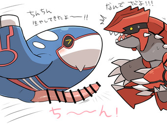 ambiguous_gender big_penis blue_body blush censored_genitalia claws duo erection feral genitals happy huge_penis male penis red_body sharp_teeth shocked smile spikes teeth text gngmrkas kkkkkkasgai nintendo pokemon aquatic cetacean generation_3_pokemon groudon kyogre legendary_pokemon mammal pokemon_(species) 4:3 censored japanese_text translation_request