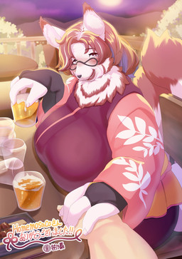 alcohol anthro anthro_focus beer beverage big_breasts black_nose breast_rest breasts brown_body brown_eyes brown_fur brown_hair chair clothing container cup drunk duo elderly elderly_anthro elderly_female eyewear female female_anthro female_focus fence first_person_view fur furniture glasses hair hand_holding holding_container holding_cup holding_object huge_breasts human_pov kemono logo long_hair looking_at_viewer mature_female moon neck_tuft night open_mouth outside overweight overweight_female pink_clothing raised_tail sitting smile substance_intoxication table tail text tuft white_body white_fur wood wood_fence sasanoha6011 matsu_sensugi canid canine fox human mammal absurd_res artist_logo hi_res japanese_text translation_request