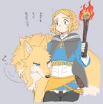 alternate_species ambiguous_gender black_cape black_clothing black_nose blonde_hair blue_clothing blue_eyes blush cape clothing countershading duo female feral feralized fire fluffy fur hair holding_object holding_torch humanoid_pointy_ears inner_ear_fluff pointy_ears tan_body tan_fur tan_inner_ear_fluff text torch tuft yellow_body yellow_fur tsukune_minaga nintendo the_legend_of_zelda link princess_zelda canid canine canis domestic_dog humanoid hylian mammal 2023 digital_media_(artwork) hi_res japanese_text translated male_(lore)