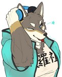 anthro clothed clothing electronics eyebrows fur headphones hoodie kemono looking_at_viewer male muscular muscular_anthro muscular_male one_eye_closed open_clothing open_hoodie open_topwear scar shirt simple_background smile solo star teeth text text_on_clothing text_on_shirt text_on_topwear tongue tongue_out topwear tuft white_background wink ray_theoillamp vtuber ogami_aratsuka canid canine canis mammal wolf 2023 bust_portrait japanese_text portrait