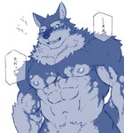 abs anthro biceps blush crotch_tuft male muscular muscular_anthro muscular_male nipples nude pecs solo text tuft kazukirakugaki lifewonders live_a_hero monomasa canid canine canis domestic_dog husky mammal nordic_sled_dog spitz japanese_text