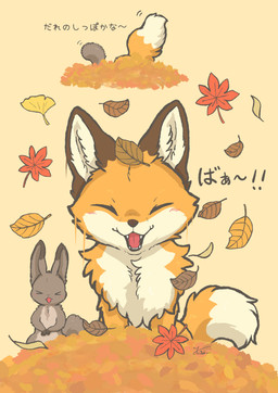 ambiguous_gender brown_body brown_fur dipstick_tail duo eyes_closed feral fur grey_body grey_fur leaf markings multicolored_tail open_mouth orange_body orange_fur simple_background smile tail tail_markings teeth text tuft white_body white_fur fusau canid canine fox mammal red_fox rodent sciurid tree_squirrel true_fox 2025 absurd_res hi_res japanese_text