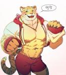 abs anthro clothed clothing emoticon emoticon_on_clothing fur hoodie male muscular muscular_anthro muscular_male nipples open_clothing open_hoodie open_topwear owo pecs simple_background solo topwear white_background dona908 felid mammal pantherine tiger 2019 absurd_res hi_res