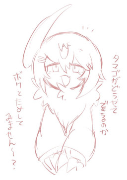 ambiguous_form ambiguous_gender claws feral finger_claws fur horn looking_at_viewer open_mouth simple_background solo text white_background yakiniku628 nintendo pokemon absol generation_3_pokemon pokemon_(species) japanese_text monochrome