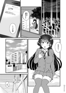 breasts cellphone classroom clothed clothing electronics female human_only not_furry not_furry_focus phone school solo chirinuruwoo lifewonders tokyo_afterschool_summoners female_protagonist_(tas) protagonist_(tas) human mammal comic hi_res monochrome