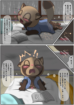 animal_genitalia animal_penis anthro asian_clothing balls blush bodily_fluids book border brown_body brown_fur clothing dialogue drooling east_asian_clothing erection eyes_closed first_orgasm fur futon genitals imminent_orgasm inside male masturbation motion_lines open_mouth pawpads paws pee/cum_confusion penis pink_pawpads pink_penis raining raised_tail saliva small_penis solo tail tears text white_border young young_anthro young_male yuki_(8l3ftmb4hiuewtm) obakeidoro! ponkichi_(obakeidoro!) canid canine mammal raccoon_dog tanuki 2025 censored comic hi_res japanese_text translation_check translation_request