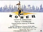 1978 20th_century ancient_art anthro barefoot beady_eyes black_body black_eyes black_fur brown_body brown_fur clothed clothing feet forest fur koska_(diafilm) lagomorph leporid male mammal outside overalls partially_translated plant pyotr_repkin rabbit russian_text solo text topless translation_check translation_request tree walking_stick white_body white_fur