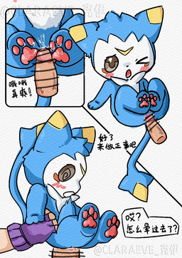 anus black_eyes blue_body blue_fur chinese duo feet feral foot_fetish from_behind_position fur looking_at_viewer male sex simple_background text claraeve roco_kingdom dimo_(roco_kingdom) humanoid mammal chinese_text comic sequence signature translation_check translation_request