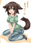 arm_support brown_hair clothing dog_tail fangs feet female footwear hair hindpaw legwear paws sitting smile socks solo tail teeth text yellow_eyes abubu lucky_star misao_kusakabe animal_humanoid canid canid_humanoid canine canine_humanoid canis dog_humanoid domestic_dog humanoid mammal mammal_humanoid japanese_text translation_request