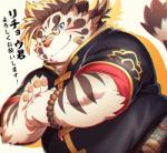 anthro blue_eyes clothed clothing cute_fangs eyewear fangs fur glasses humanoid_hands male one_eye_closed overweight overweight_anthro overweight_male simple_background solo teeth text white_body white_fur wink hinami lifewonders tokyo_afterschool_summoners licho_(tas) felid mammal pantherine tiger 2019 japanese_text