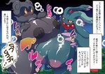 ancient_pokemon areola big_breasts black_body black_skin blue_body blue_skin breasts digital_media_(artwork) female flutter_mane generation_7_pokemon generation_9_pokemon ghost hair huge_breasts humanoid japanese_text legendary_pokemon marshadow nakaasa night nintendo nipples not_furry nude paradox_pokemon pokemon pokemon_(species) red_sclera spirit text yellow_eyes