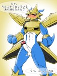 abs anthro armor balls blue_body blush bodily_fluids bottomless clothed clothing embarrassed erection genital_fluids genitals gold_(metal) gold_armor gradient_background male penis precum red_eyes simple_background solo text white_background yellow_background kakaoholic bandai_namco digimon digimon_(species) magnamon absurd_res hi_res japanese_text