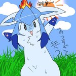 ambiguous_gender bodily_fluids cloud feral fire floppy_ears gloves_(marking) grass markings plant sky solo summer sun sweat text joeri_kunisaki nintendo pokemon eeveelution generation_4_pokemon glaceon pokemon_(species) 1:1 japanese_text