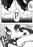 2020 a-chan ayaka canid canine canis comic dobermann domestic_dog feral husky japanese_text kaiser_(ayaka) kemono mammal monochrome nordic_sled_dog pinscher right_to_left spitz text translated