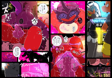 anal anal_penetration anthro areola biped black_body bodily_fluids dialogue duo erection genitals glans glans_play heart_symbol male male/male multicolored_body nipples oral oral_penetration orange_body penetration penile penile_penetration penis sex sweat teeth text white_body moesouna_gomi nintendo pokemon generation_6_pokemon noivern pokemon_(species) 2025 japanese_text translation_request
